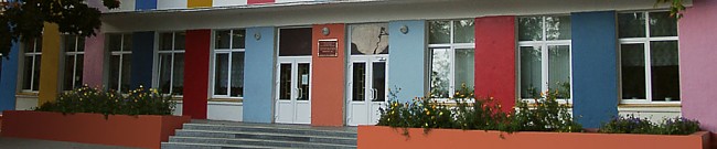 Одинцовская школа №1 Жуковский