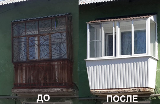 Остекление балкона старого дома Жуковский