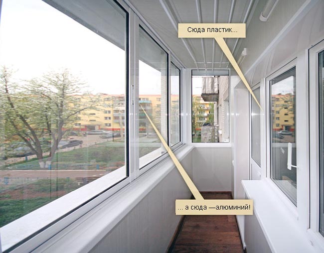 Какое бывает остекление балконов и чем лучше застеклить балкон: алюминиевыми или пластиковыми окнами Жуковский