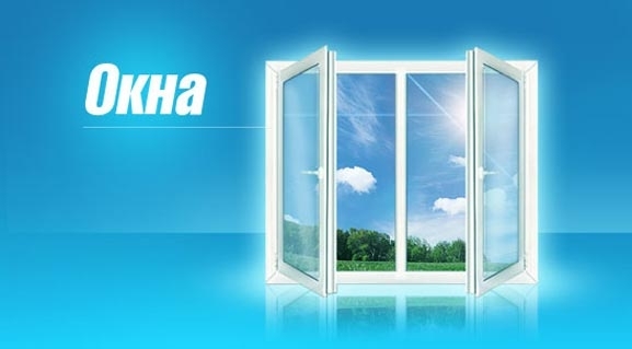 замена уплотнителя в пластиковых окнах Жуковский